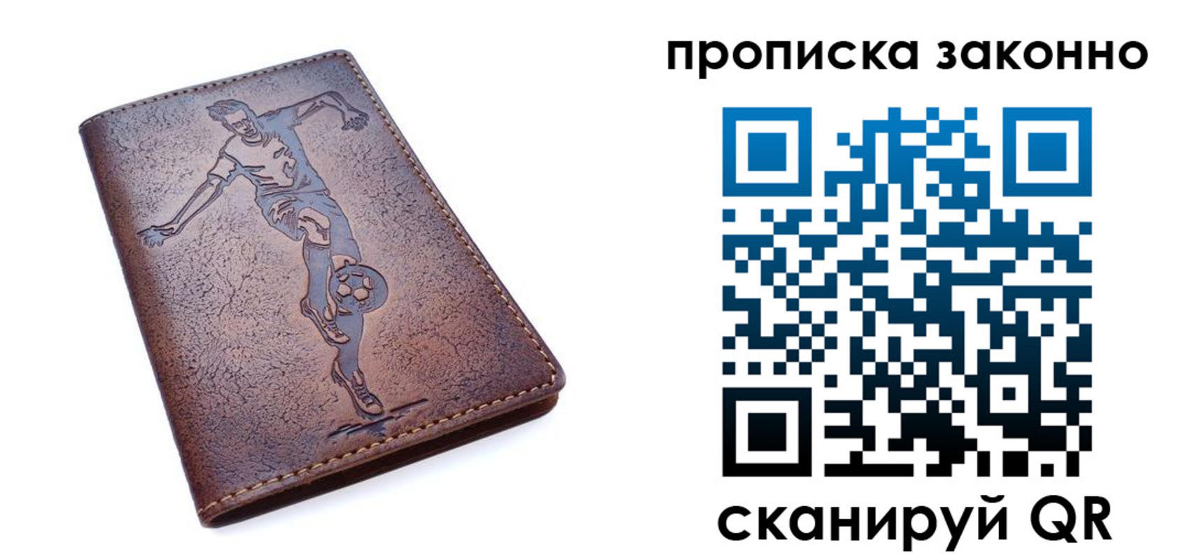 временная регистрация собственник в Шумерле