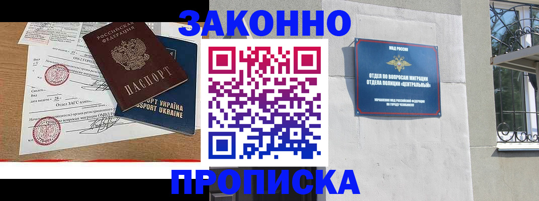 регистрация для школы в Шумерле